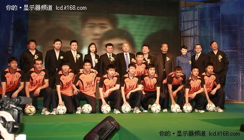 AOC显示器赞助北京理工大学足球队