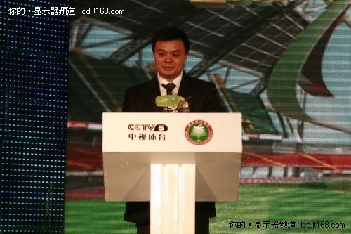 AOC显示器赞助北京理工大学足球队