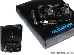 昂达GTX560Ti神戈实物图赏