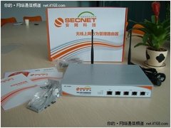 企业专用 安网智能路由器NE1040W热销中