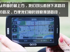 我的路我作主 车友在线实时路况新体验