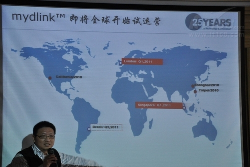 展望25年！D-Link未来全新发展战略规划