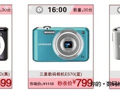 全品参与 苏宁易购启动72小时特价专场