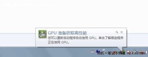 基准性能测试：GT550 3DMARK得分14364