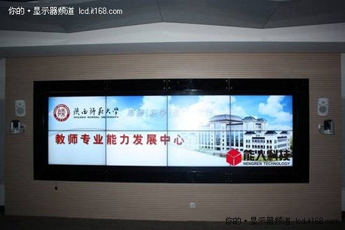 能人科技进驻陕西师大学搭建会议厅系统