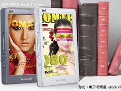 学习会议精神优派电子书成会议工具新宠
