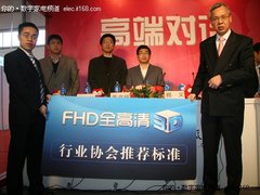 行业权威发布3D电视选购“八大标准”