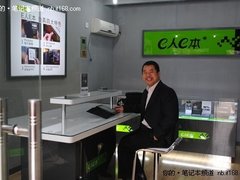 无处不手写e人e本T3平板杭州专卖店成立