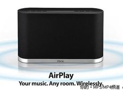 无线音视分享时代 你选AirPlay or蓝牙?