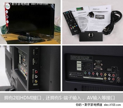 IPS超稳硬屏 LG 32LH20RC液晶电视