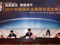 创新融合 稳健提升