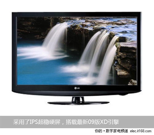 IPS超稳硬屏 LG 32LH20RC液晶电视