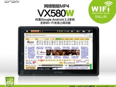 Android 2.2系统 昂达新品VX580W曝光