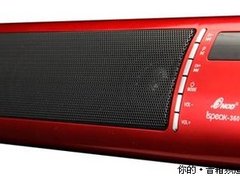 手机充电备胎 三诺ispeak-360便携音箱