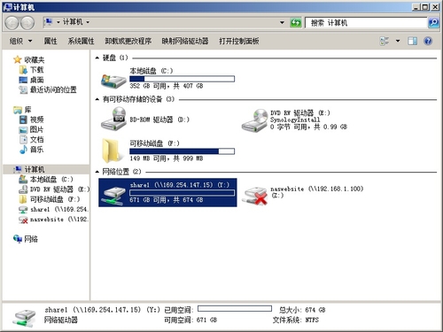 Synology DS411+II的安装使用