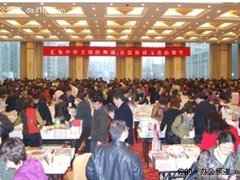 SCG上海先达“先达图采移动查重机”