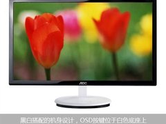 LED+全高清大屏 800到1000元显示器推荐