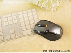多功能10键鼠标 极速P20秒杀网游