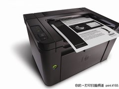 打印节能看惠普  每天“地球一小时”