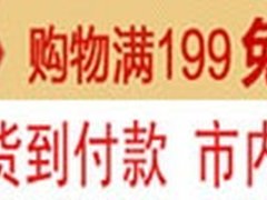 旋屏小安卓！  摩托罗拉ME511仅1280元