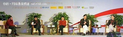 马化腾李彦宏马云谈感悟：曾差点被捏死