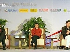 马化腾李彦宏马云谈感悟：曾差点被捏死