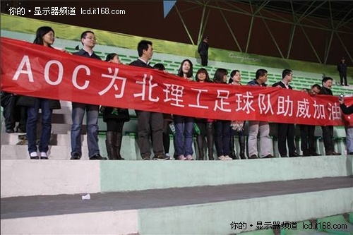 AOC携手学生军 广州首燃2011中甲战火