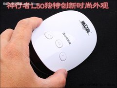 安全行车无罚单 流动测速神行者L50促销