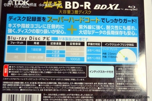 挑战100GB 先锋BDR-206MBK光驱速度测试