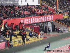 AOC携手学生军 广州首燃2011中甲战火