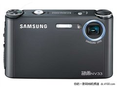 拍照娱乐两不误 三星NV33最新报价1230