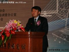 跟伪智能说不 长虹推首台多屏互动3DTV