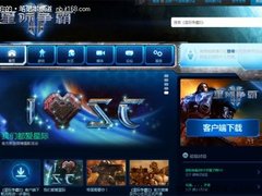 网易今起公测《星际2》 只能多人模式