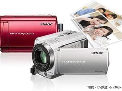 索尼 SR68E时尚数码摄像机仅售价2250元