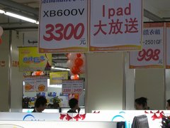 惊喜从天降  惠而浦月月送大礼再升级