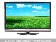 价格很诱人 适合小户型的32吋电视推荐