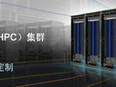 AMAX国防科技大学合作推计算密集型科研