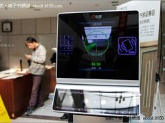 汉王科技媒体见面会