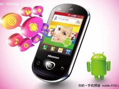 人性化设计  海信E89细节打造完美