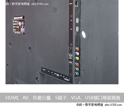 创维42e60hr接口在接口方面,创维42e60hr接口比较齐全,hdmi接口,av