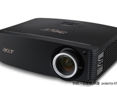 卓越表现 宏碁P7203大型会议最佳投影机