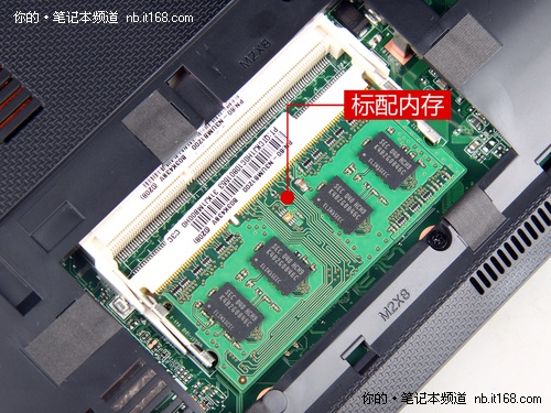 i5-2410M处理器加GT540M独显的主流搭配