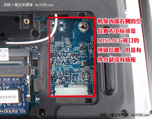 全国首发 2代酷睿i3芯Gateway开箱图赏