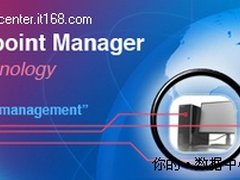 决胜未来!通过收购IBM完善终端管理方案