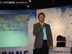 无线更自由 三星首款WIFI打印机面世