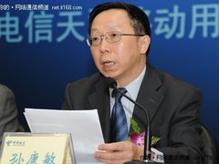 电信天翼移动用户过亿 成最大C网运营商