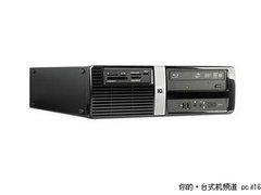 经济实惠双核商务机 惠普LE026PA报2149