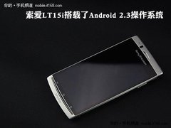 最低3000出头 三款谷歌2.3系统手机推荐