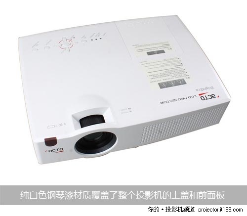 雅图LX210外观图