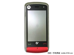 触屏加网络电视 摩托罗拉EX210售1300元